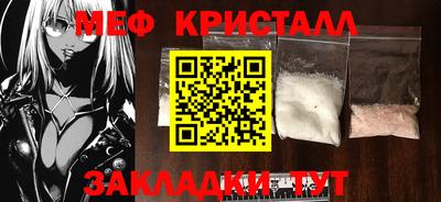 мефедрон мука Заводоуковск