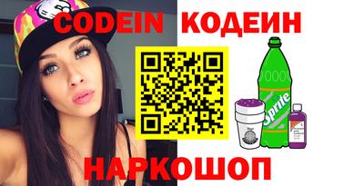 мескалин Азнакаево