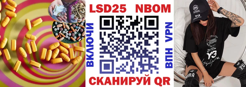 LSD-25 экстази кислота  мориарти формула  Усть-Илимск 