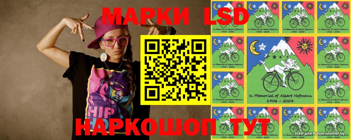 Лсд 25 экстази кислота  ЛСД экстази ecstasy  Усть-Илимск  Лсд 25 экстази  Вход с VPN 
