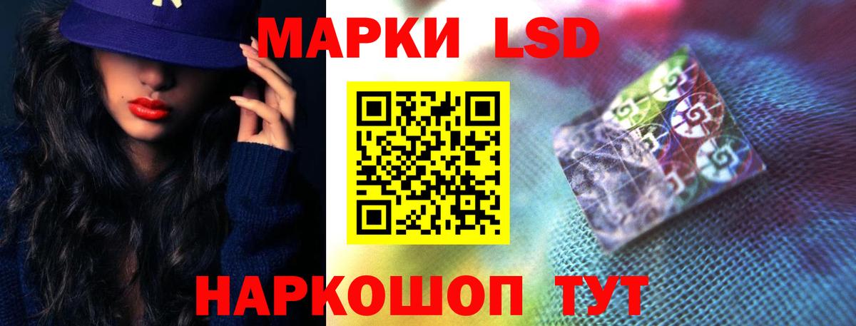 ЛСД экстази кислота  LSD-25 экстази  Усть-Илимск  Лсд 25 экстази ecstasy 
