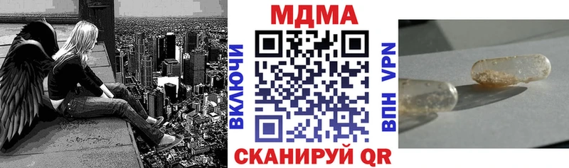 МДМА crystal  Усть-Илимск 