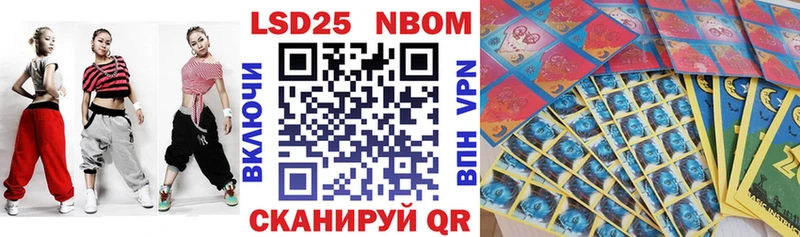 блэк спрут рабочий сайт  Усть-Илимск  Наркотические марки 1,5мг 