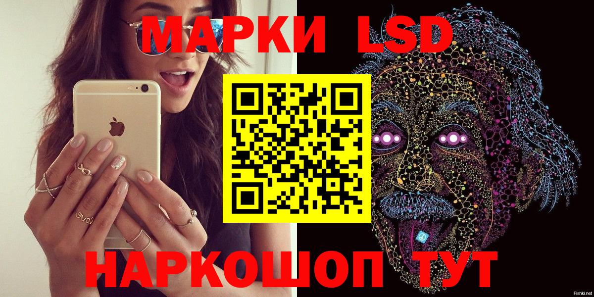 Марки NBOMe 1,8мг  Марки N-bome  Усть-Илимск 