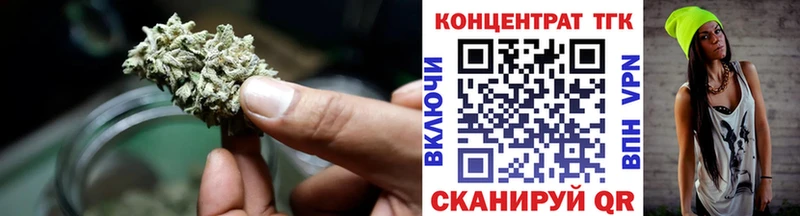 Дистиллят ТГК THC oil  Усть-Илимск 