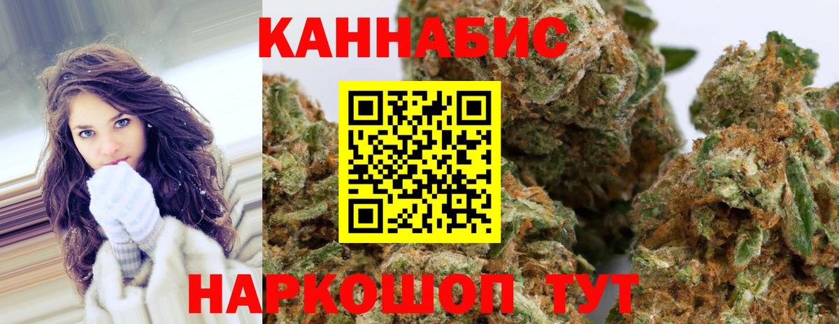 Шишки марихуана семена  Марихуана MAZAR  Усть-Илимск  Шишки марихуана семена 